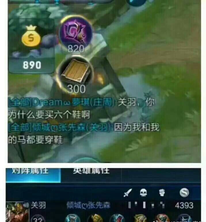 王者荣耀日常坑队友,被王者农药匹配机制坑哭的队友