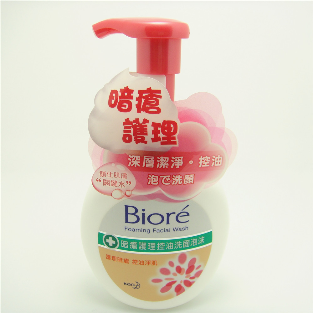 一个月可以成功祛痘吗,真正祛痘的方法有几种