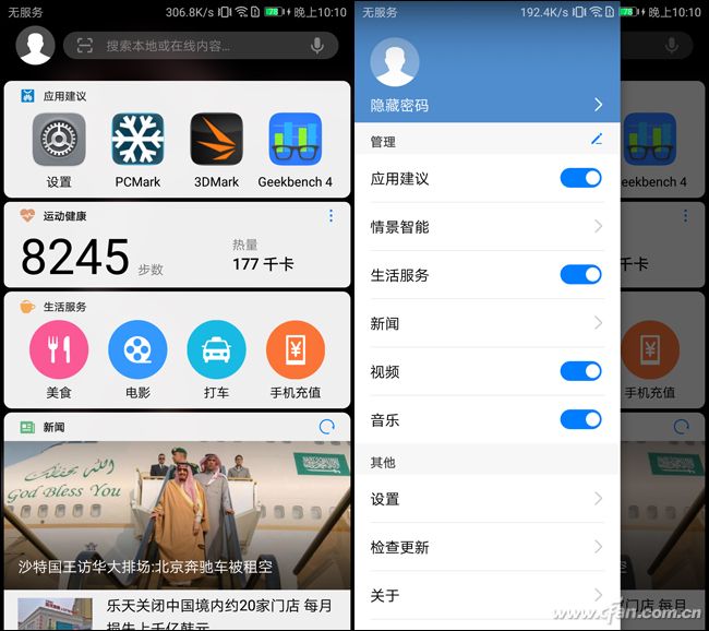 华为p10plus徕卡经典永不过时,华为p10的徕卡是真的吗