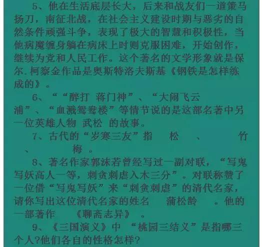 为了中考有多努力拼搏,为了中考有多拼命