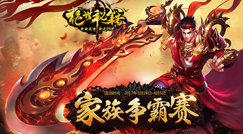 绝世秘籍重现武林,绝世秘笈完整版