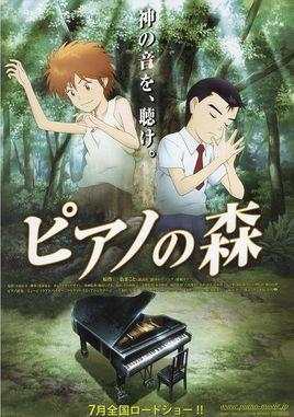 好听的动画音乐,好看的音乐动画片