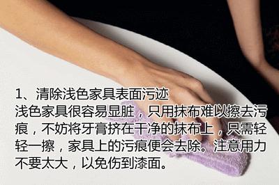 清理厕所顽固污垢的方法,清理卫生间顽固污垢用什么方法