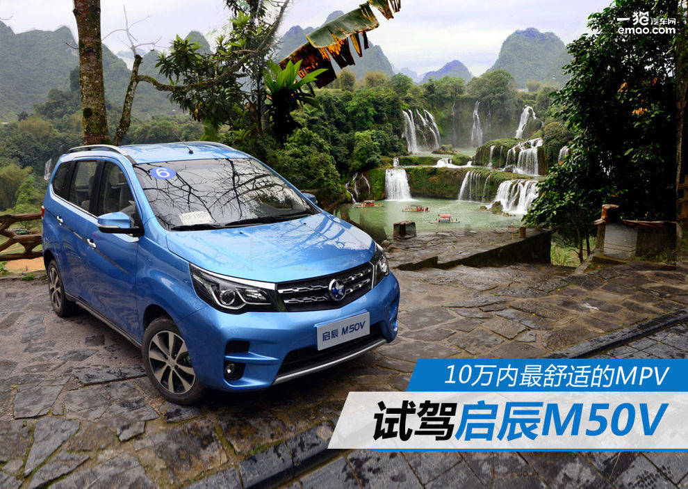 10万mpv家用车型舒适度,10万以内最好的mpv车