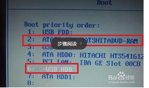 零基础学电脑第6课,怎么将win8改成win7系统软件