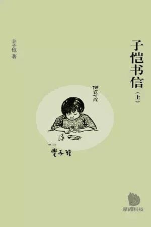 瑙佸瓧濡傞潰鎺ㄨ崘鐨勪功,瑙佸瓧濡傞潰涔︾睄涔﹀崟