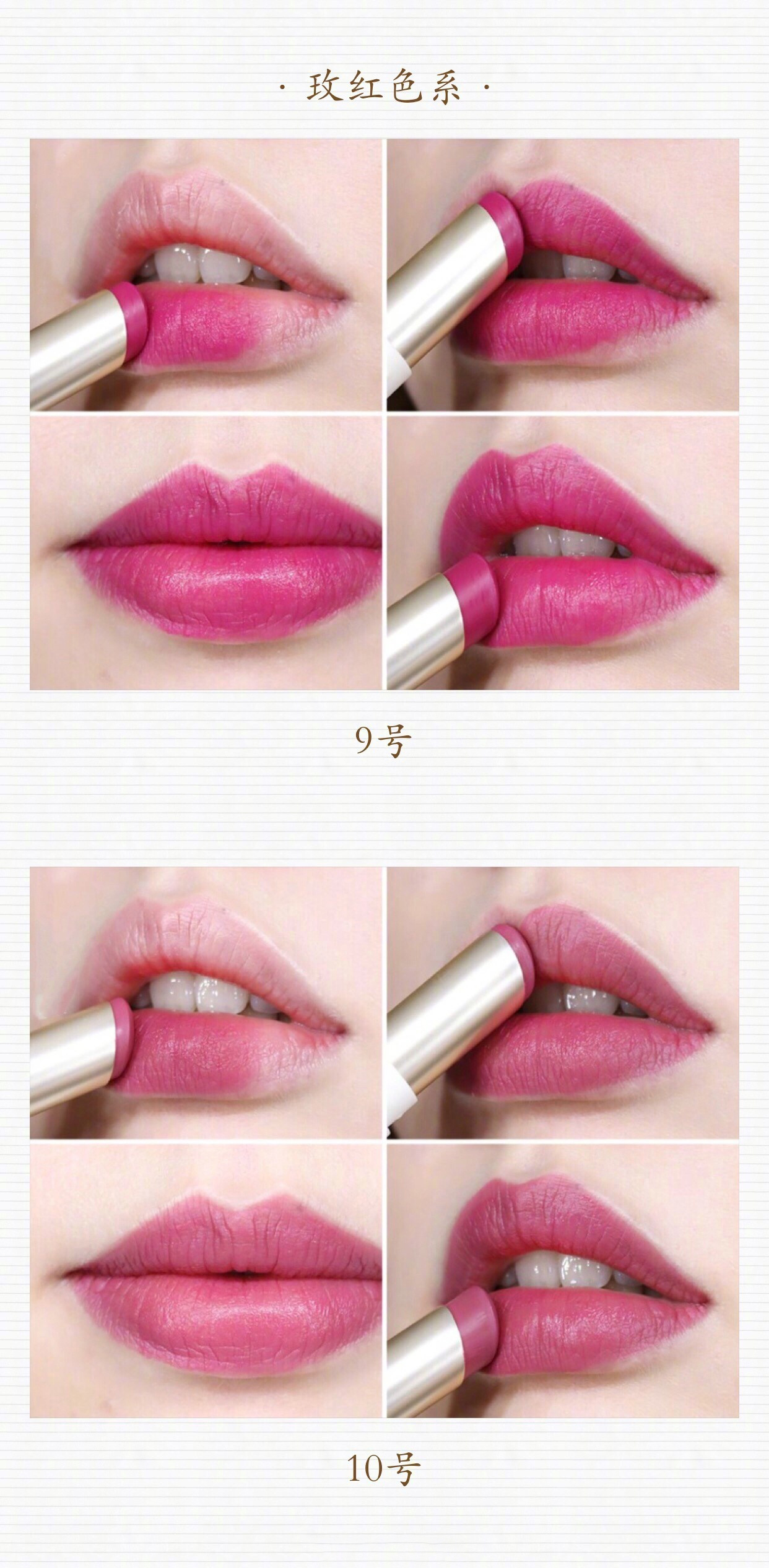 悦诗风吟口红图片及价格,悦诗风吟2017口红试色