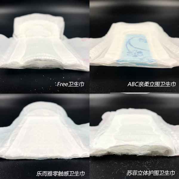 十大卫生巾测评,十大卫生巾红黑榜测评