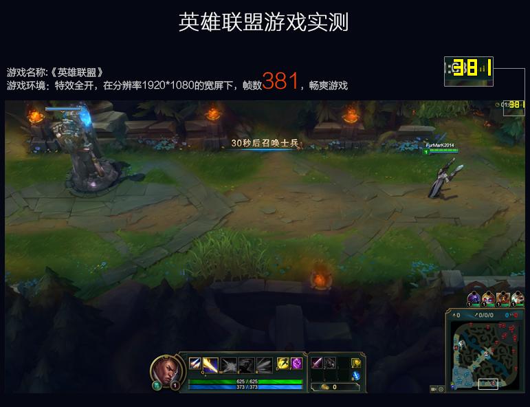 lol2400元最强配置,lol全特效打团稳定200帧电脑配置