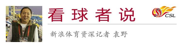 中韩交锋国足最新消息,中韩比赛时间日报点评国足表现