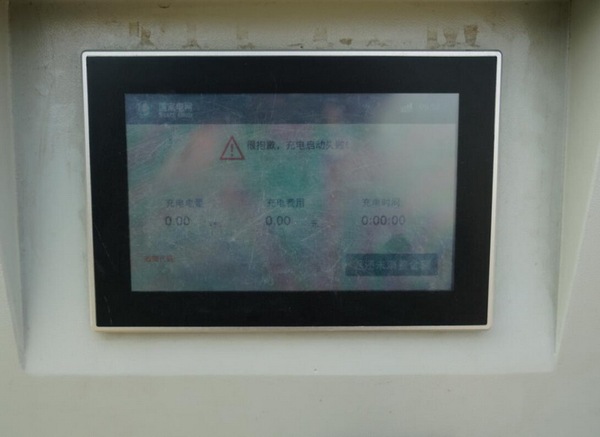 北汽ev260测评,续航评测车评人