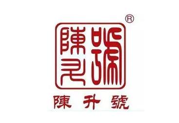 2016普洱生茶散茶,2016年普洱赛事