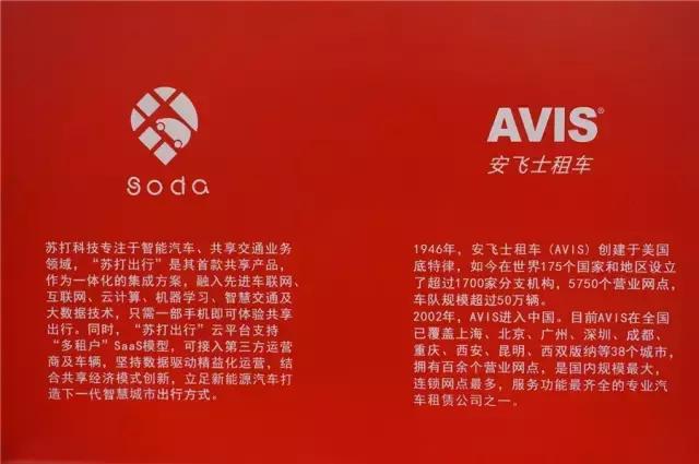 目前成都最普及的共享汽车,成都共享汽车有哪些车型