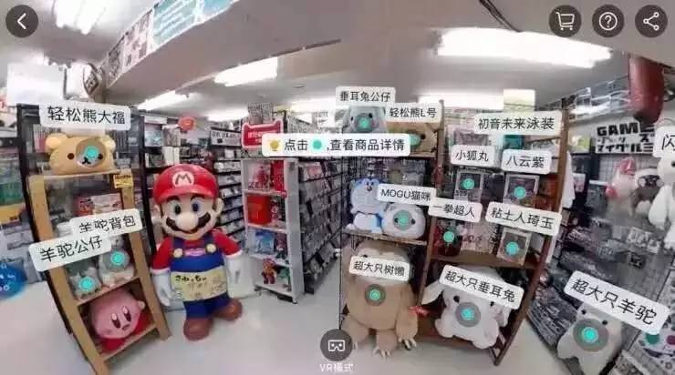 赶超Buy+?这家电商用AR提升了25%的转化率