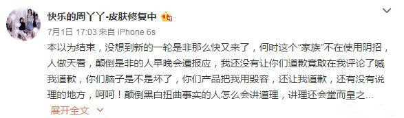 包贝尔李晨陈赫吐槽薛之谦,李晨和包贝尔视频