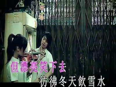 *安谢**琪已结婚，如今儿女双全，但是她的备胎之歌却经久不衰