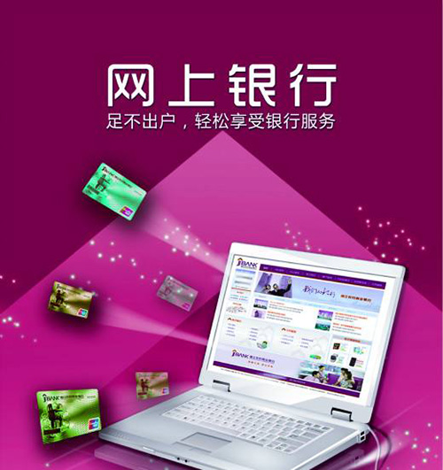 微信跨行转账怎么转,手机跨行转账怎么转