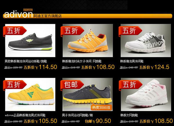 阿迪王为什么叫山寨,山寨阿迪王深度解析