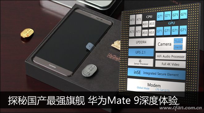 华为p10是徕卡镜头吗,华为p30徕卡三摄评测