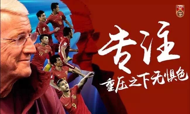 中国足球对阵韩国历史战绩,黄沙百战穿金甲