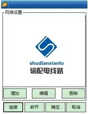 rtk在输电线路复测中的应用,gps输电线路测量教程