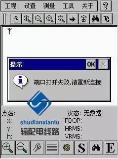 rtk在输电线路复测中的应用,gps输电线路测量教程
