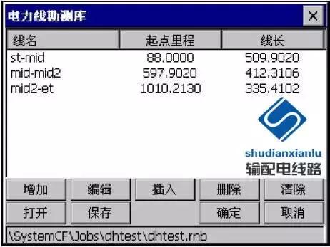 rtk在输电线路复测中的应用,gps输电线路测量教程