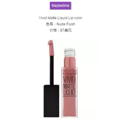 温柔好用的豆沙色产品,除了大牌,还有这些平价替代品