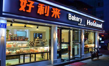 四大面包连锁店四十余款明星单品试吃报告