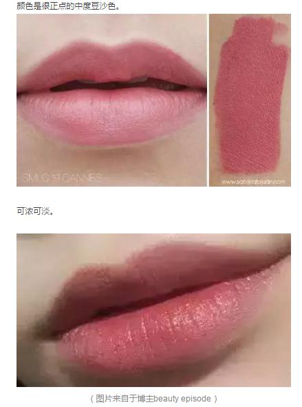 温柔好用的豆沙色产品,除了大牌,还有这些平价替代品