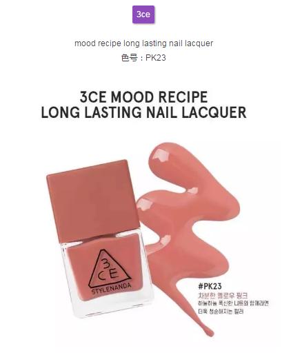 温柔好用的豆沙色产品,除了大牌,还有这些平价替代品