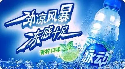 京东饮料销售前五名,2022京东饮料销量排名