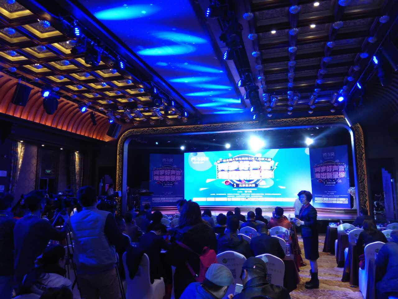 椅子网承办第一届大学生网络主持人大赛北京总决赛