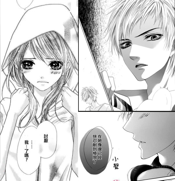 哥哥太爱我怎么办4结局,哥哥太爱我了怎么办4集大结局