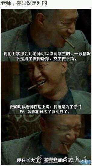 足球外交是真的吗,足球外交大事件