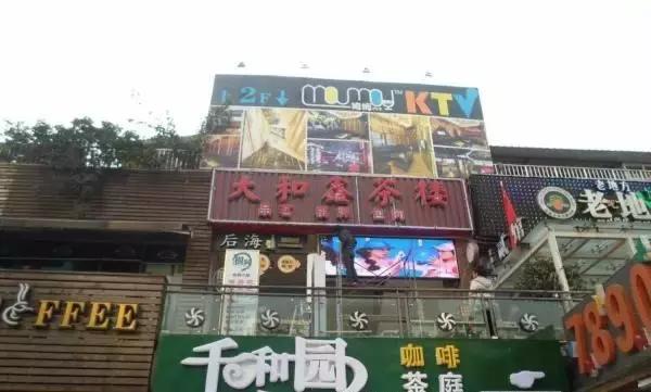 成都最嗨夜店,除了夜店还能玩什么