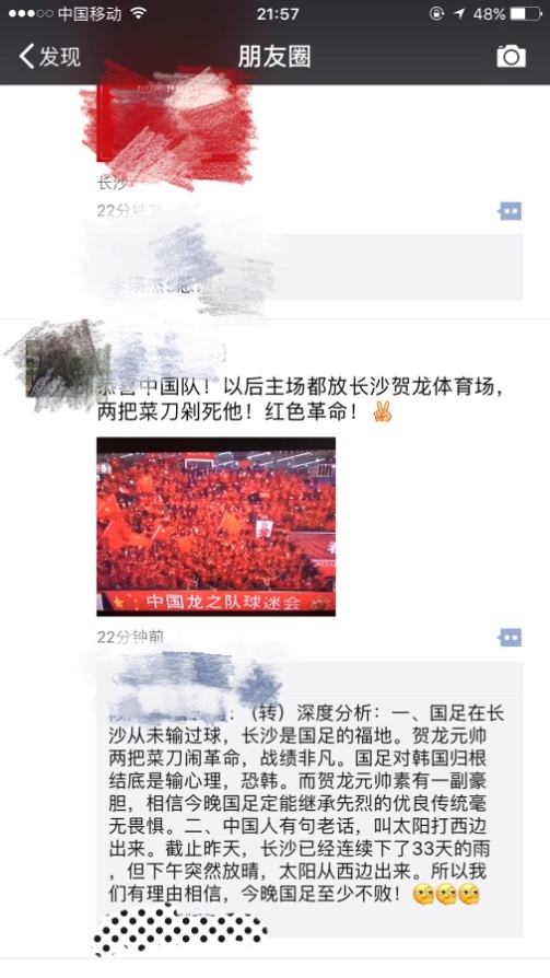 以梦为马不负韶华图片,以梦为马不负韶华作文