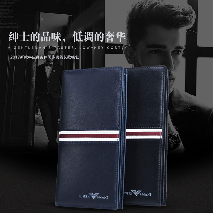 送他一款钱包,悄悄贴上你们的合照