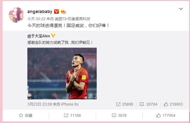 国足中韩长沙胜利,国足比赛张艺兴领唱