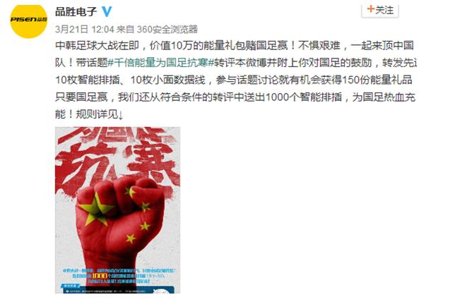 里皮带队踢强队,里皮率领的中国队