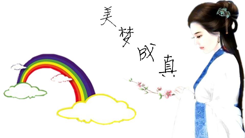 一招解决噩梦的小妙招,噩梦破解口诀