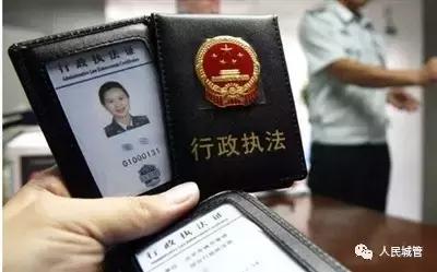 对城管部门的看法,城管部门负责什么