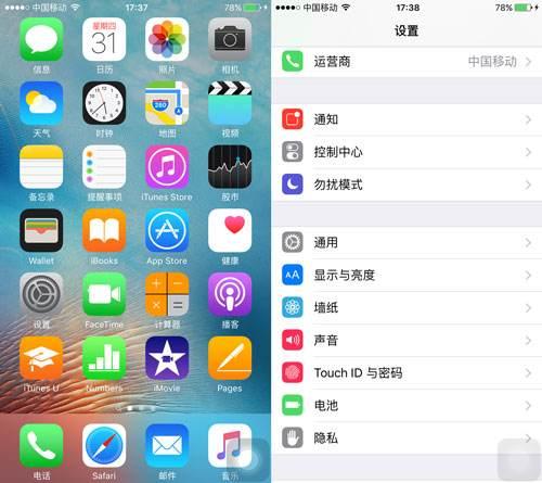 iphone越狱抹掉所有内容和设置,iphone越狱后如何清除越狱环境