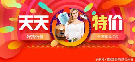 天天特卖不够100销量怎么办,天天特价为什么报不上