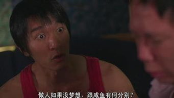 一天一部电影经典,少林足球经典电影全集