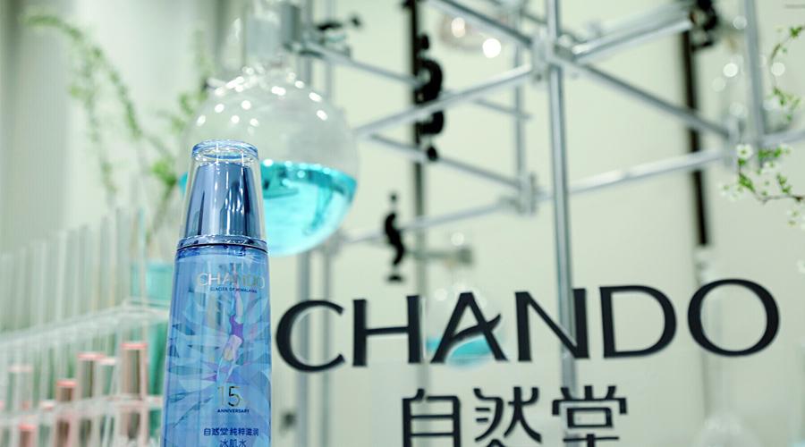 自然堂凝时冰肌水浑浊还是清澈,自然堂年销售