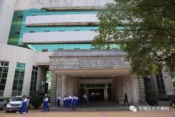 郴州一中全部排名,郴州新一中好吗