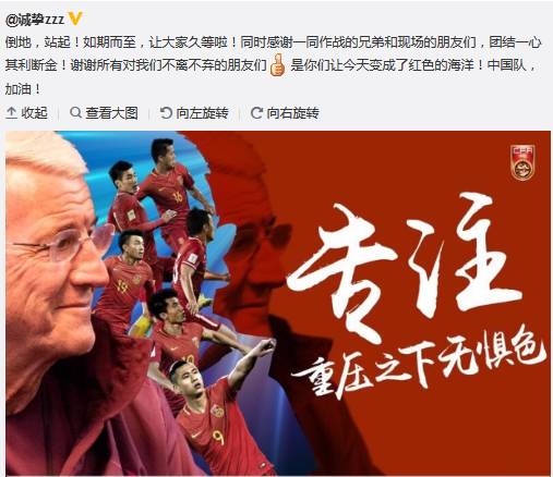 国足赢了的背后,国足0-1憾负韩国回顾