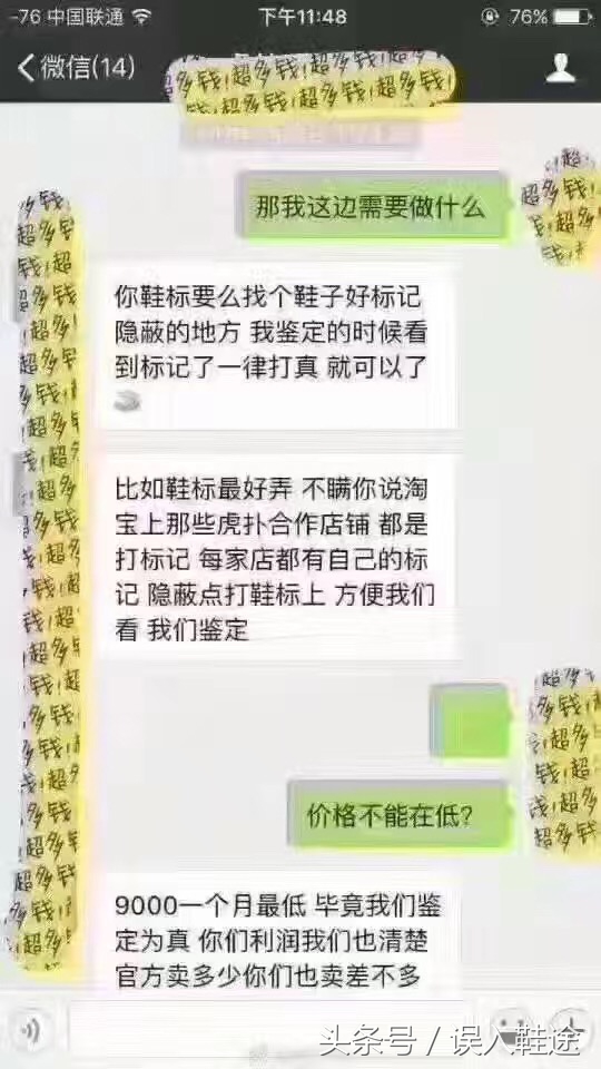 耐克气垫门,耐克气垫正品和高仿什么区别