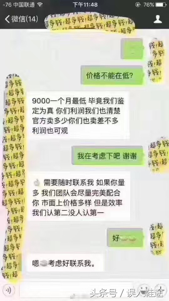 耐克气垫门,耐克气垫正品和高仿什么区别